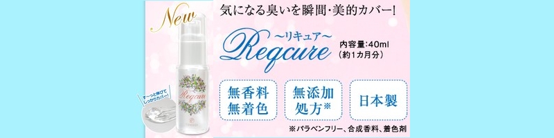 �킫��p���e�t���L���A���T�C�g